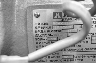如何判斷工業(yè)冷水機冷凍水的流量大小？