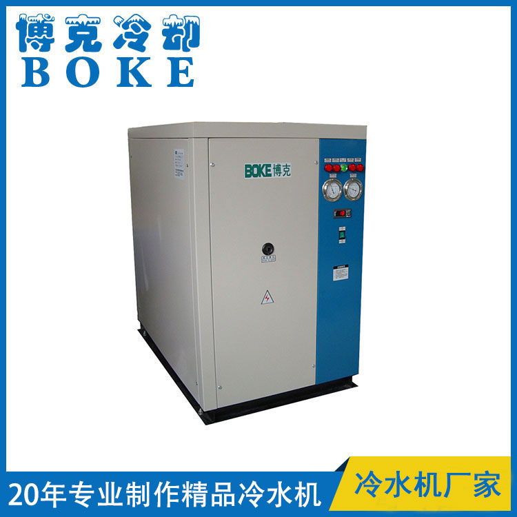 上饒電鍍液冷卻用水冷箱式工業(yè)冷水機